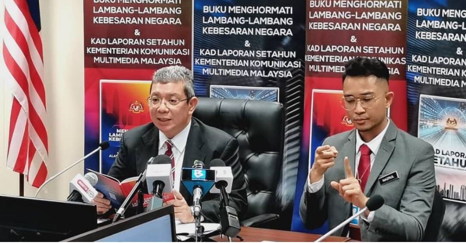 KKMM terbit buku rujukan lambang-lambang kebesaran negara dan kad laporan setahun