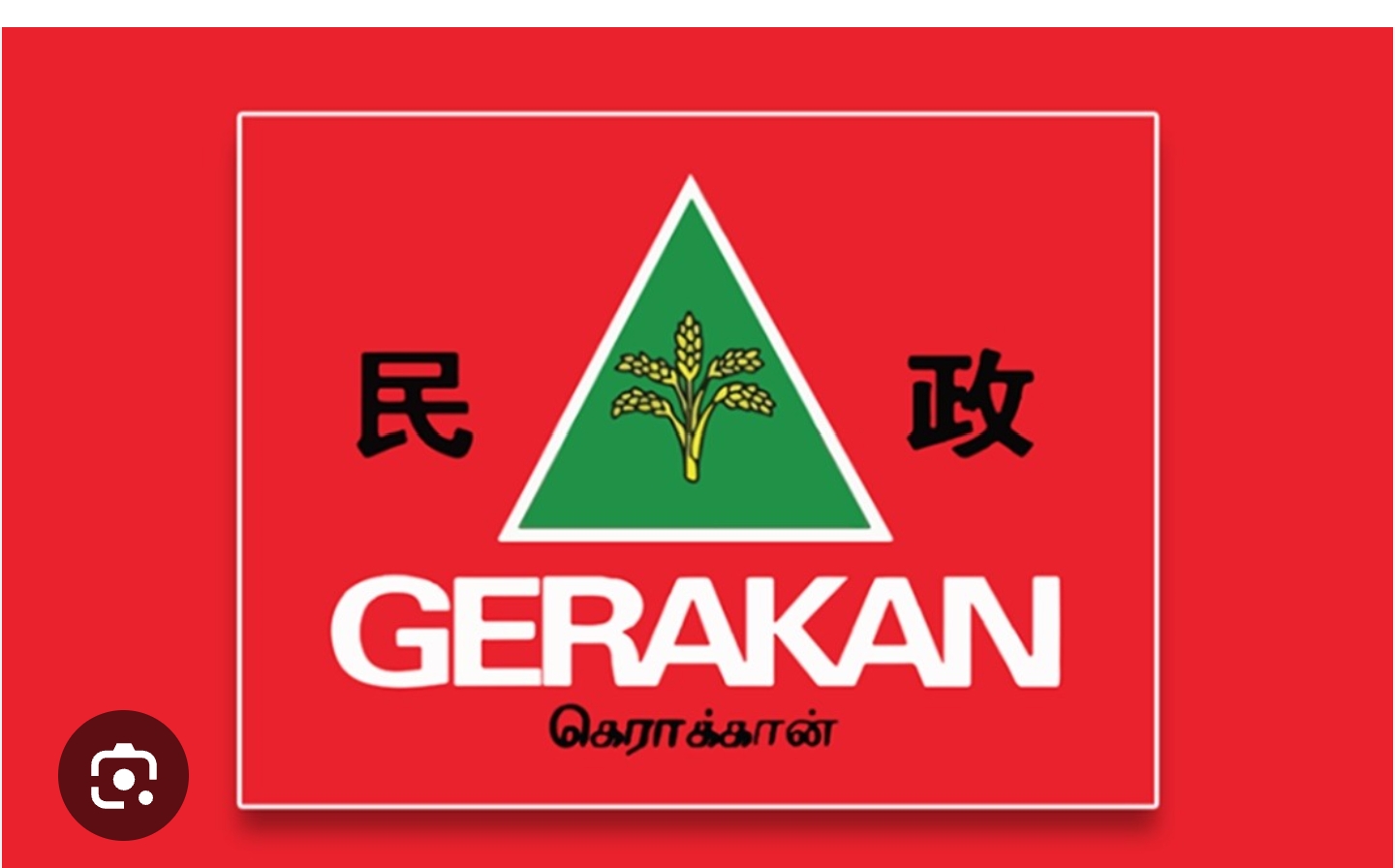 Kebimbangan Tun M Mengenai Pembangunan Semula Bandar: Respons Parti GERAKAN