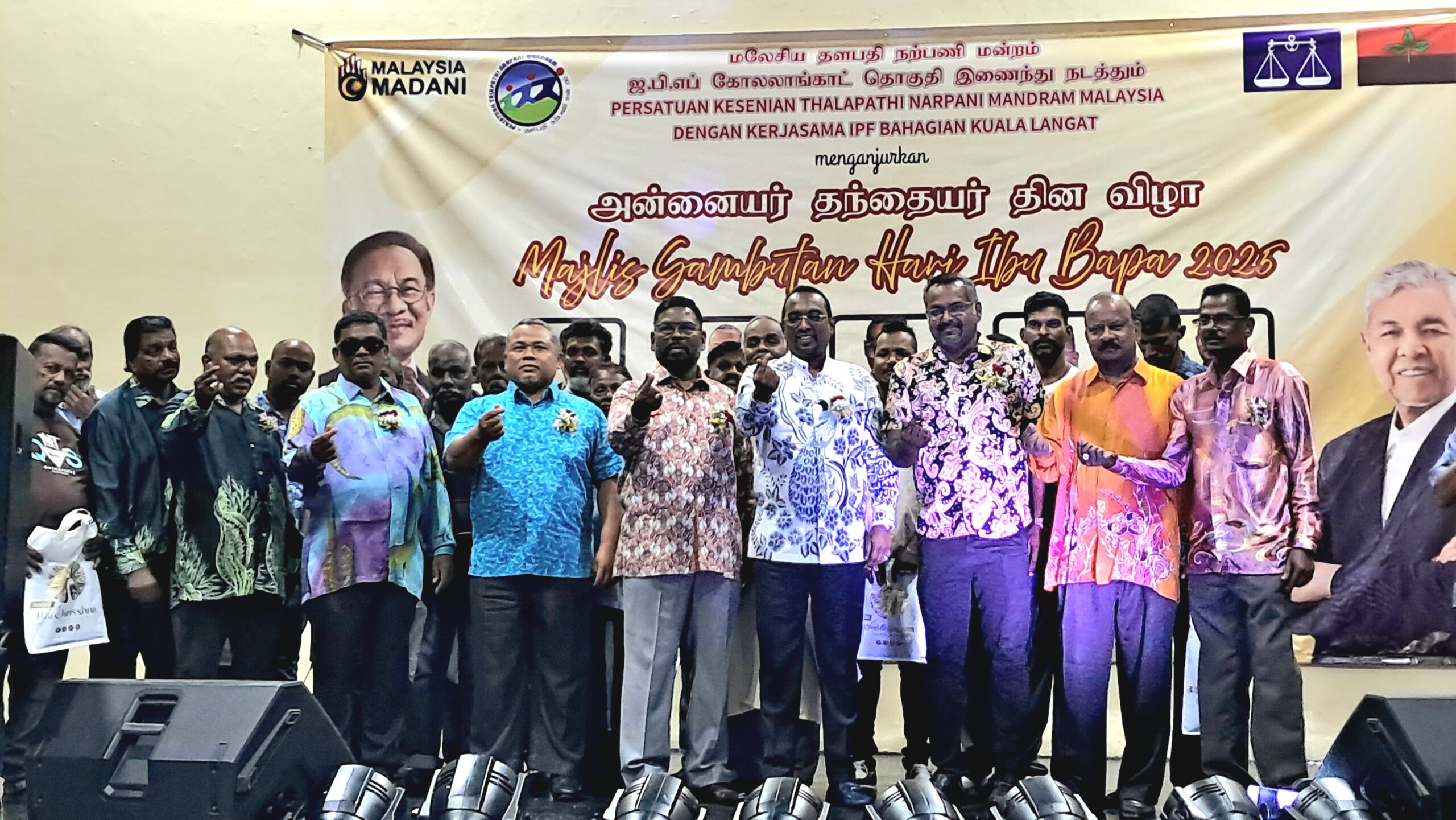 Majlis Sambutan Hari Ibu dan Bapa Kukuhkan Silaturahim Masyarakat India Kuala Langat