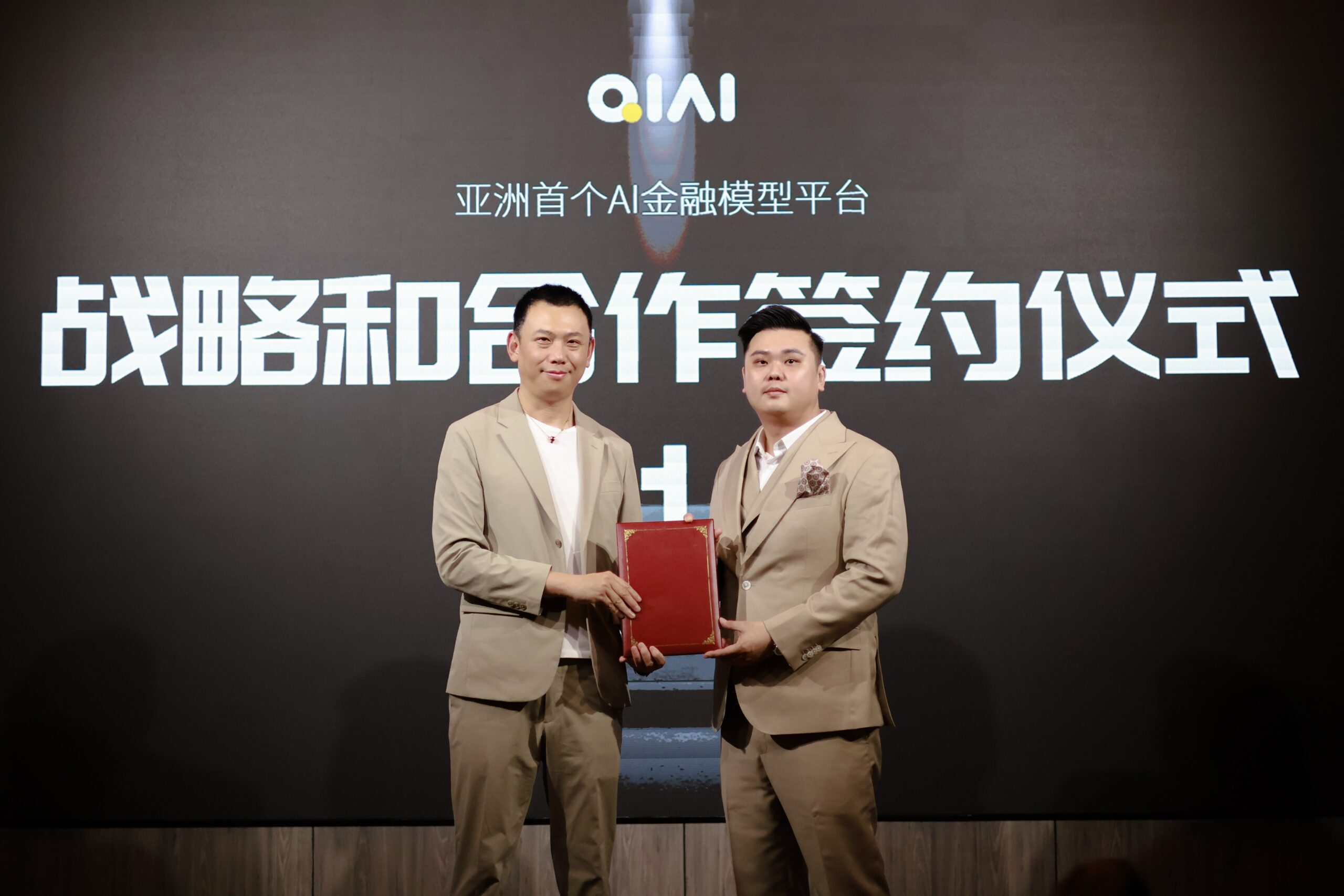 Pelancaran Strategik FINAI: Model Kewangan AI Pertama Asia Diperkenalkan oleh QIAI, Platform AI Korporat Pertama di Asia