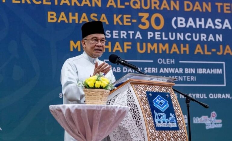 Siasatan terbuka penuh tulus kes kematian Zara Qairina- PMX