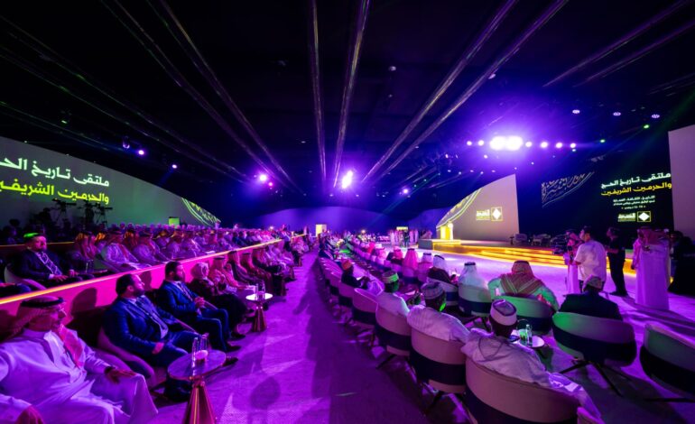 “History of Hajj and the Two Holy Mosques”